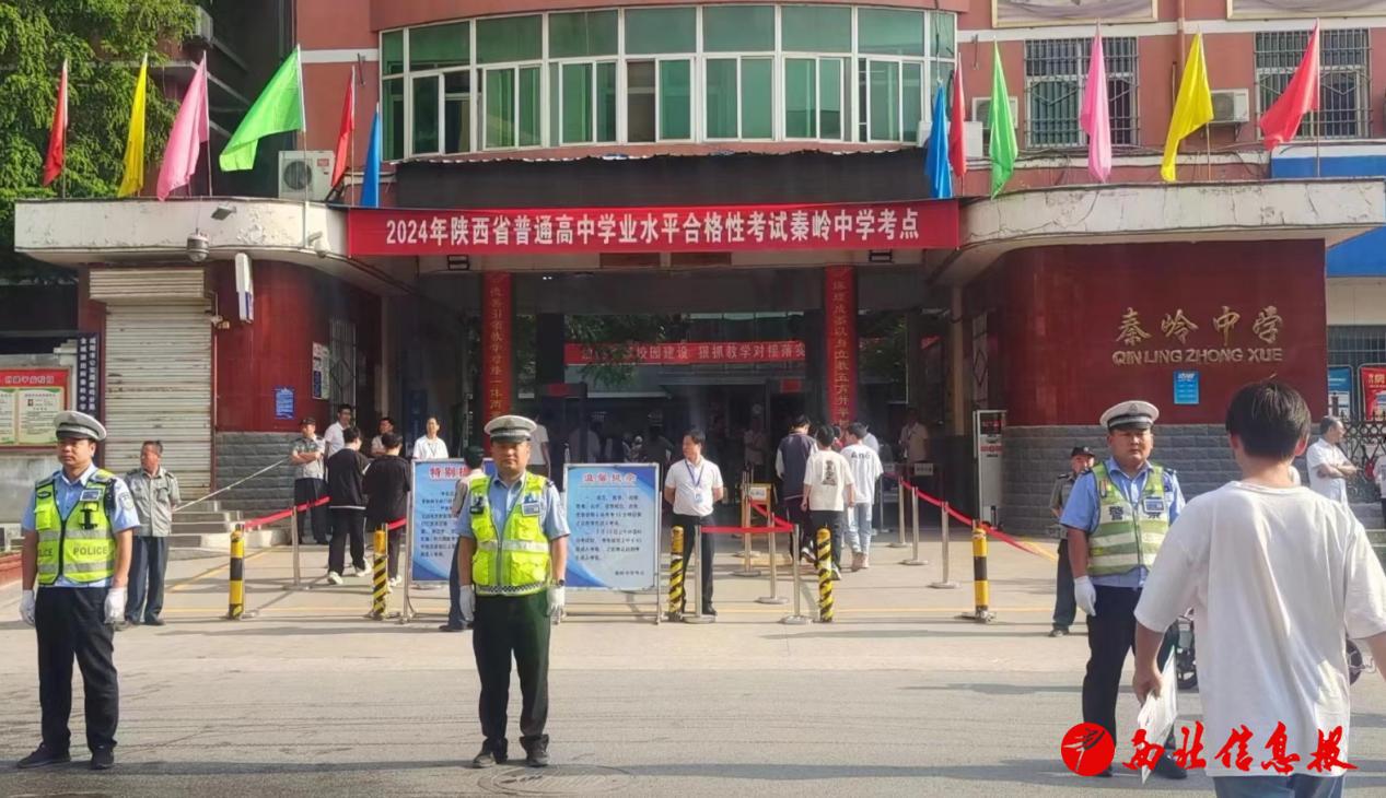 截图20240516151913