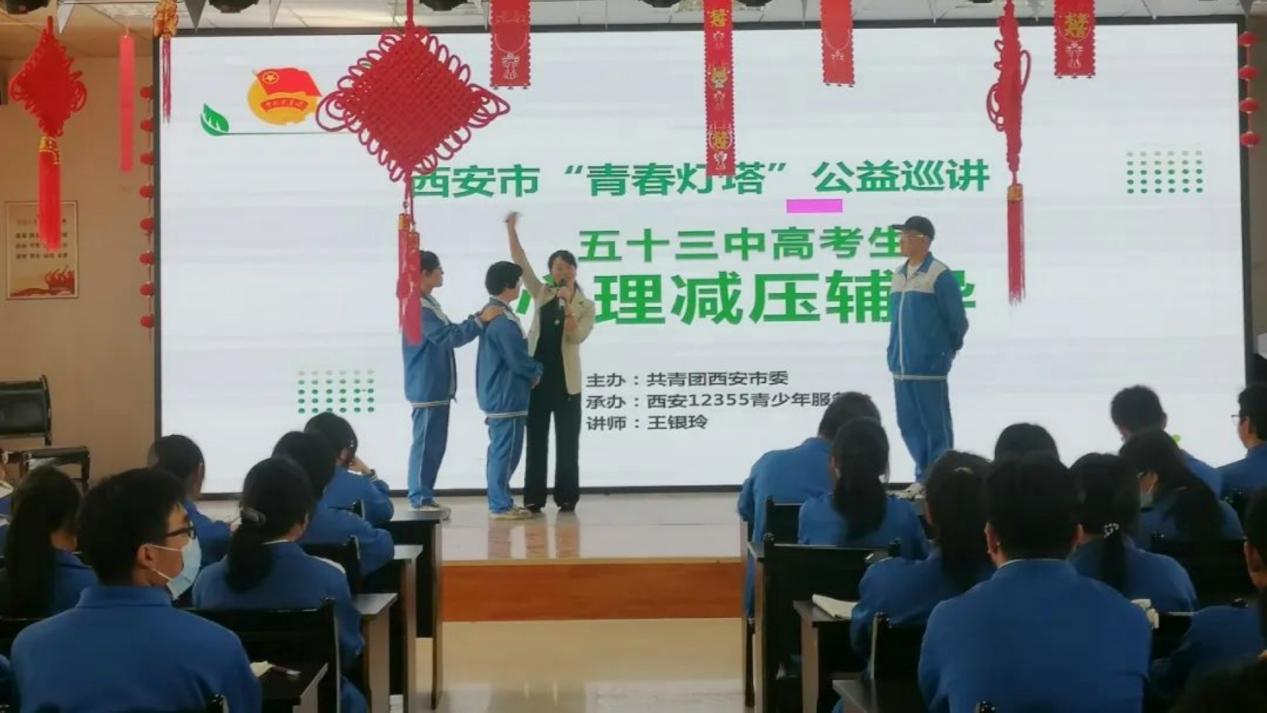 微信图片_20240516163227