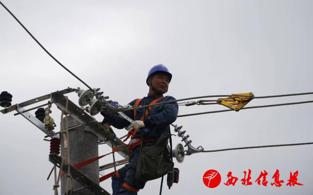 微信图片_20240517110054