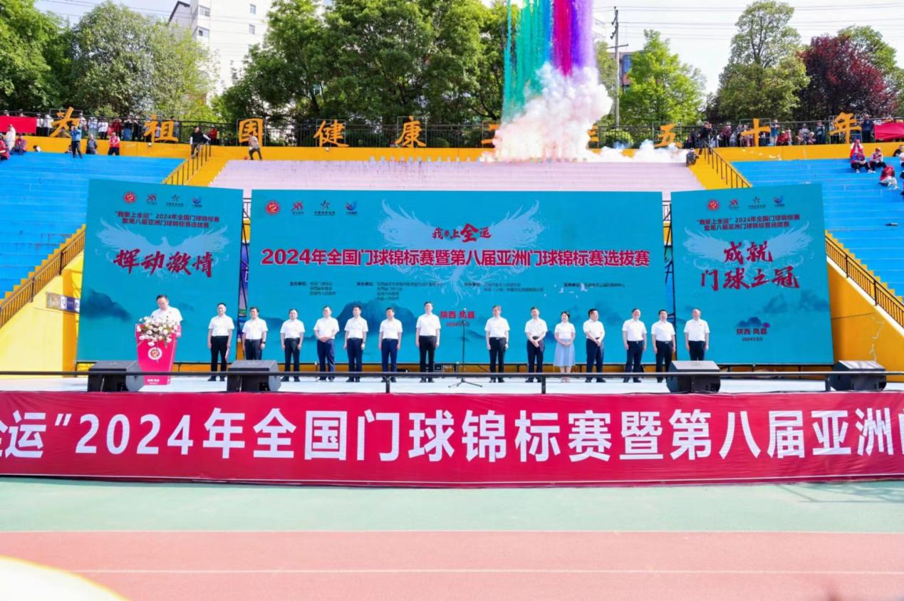 微信图片_20240517151307