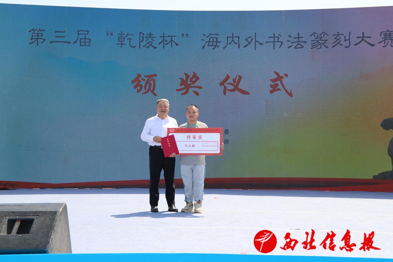 微信图片_20240517170037