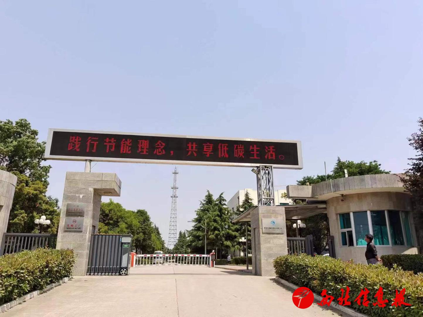 微信图片_20240517093941