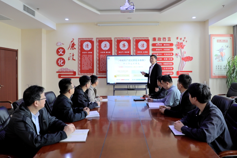 正通煤业学习《中国共产党纪律处分条例》_副本