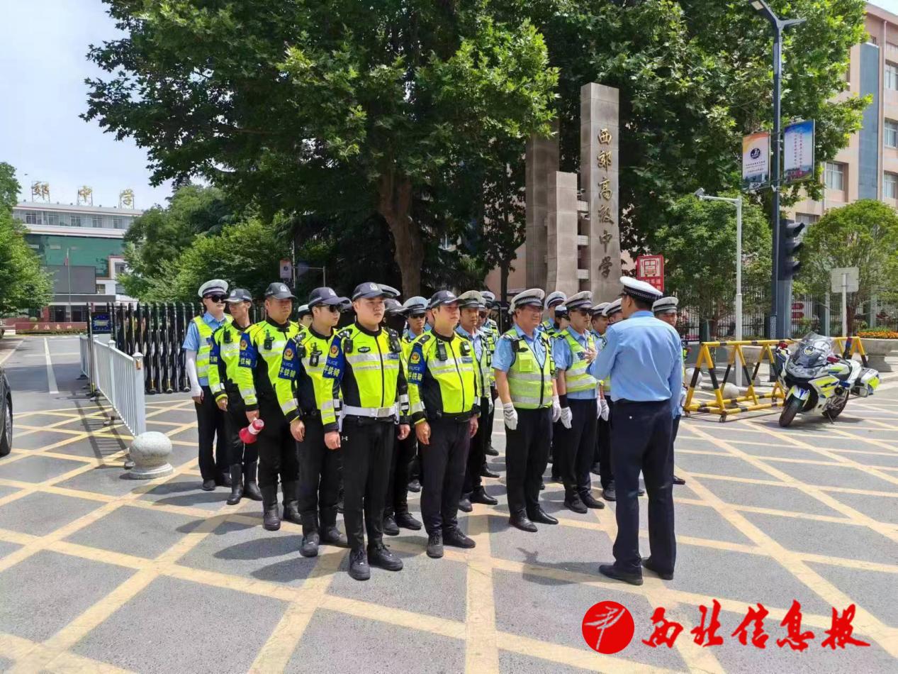 微信图片_20240520165401