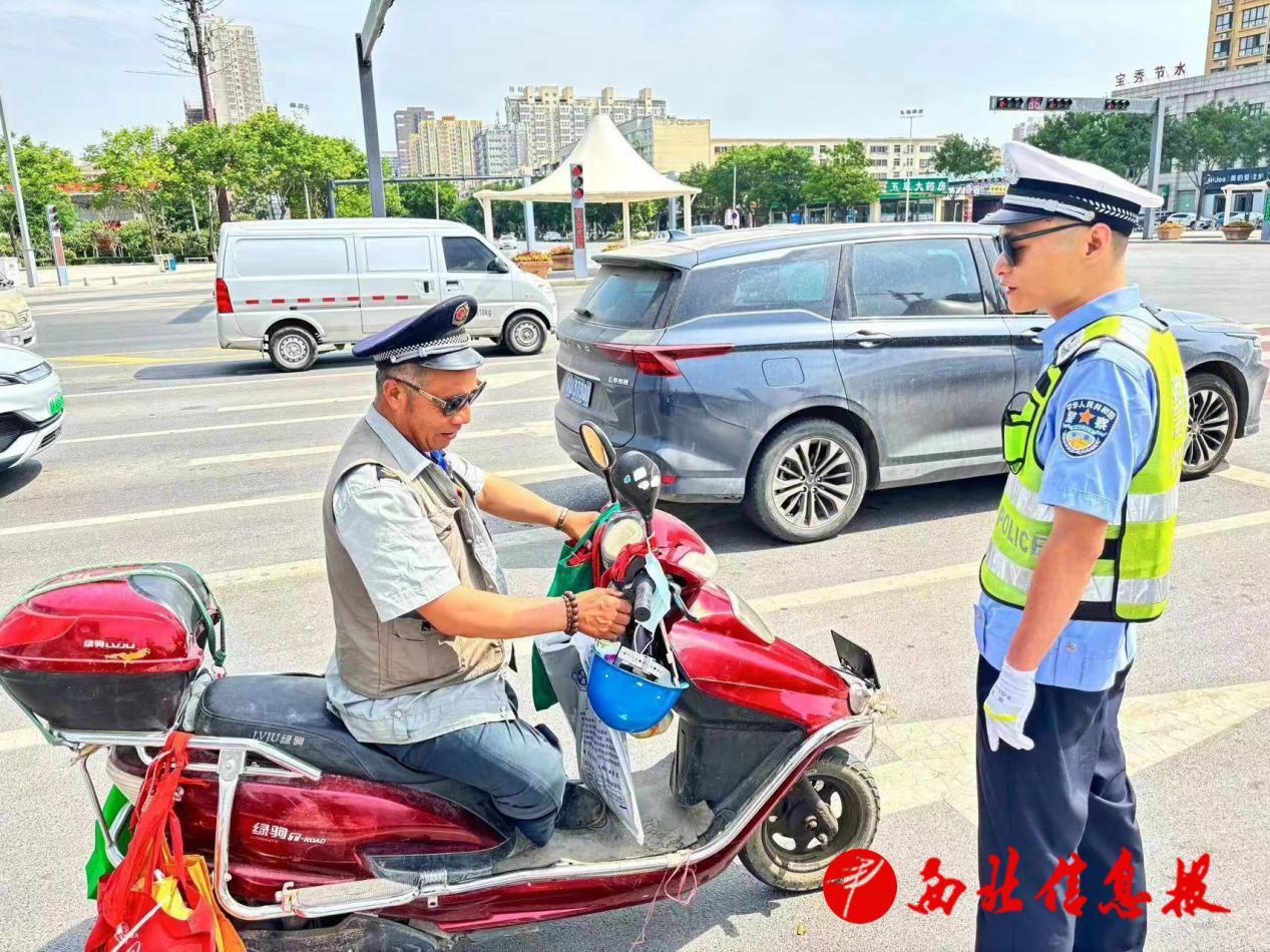 微信图片_20240520165416