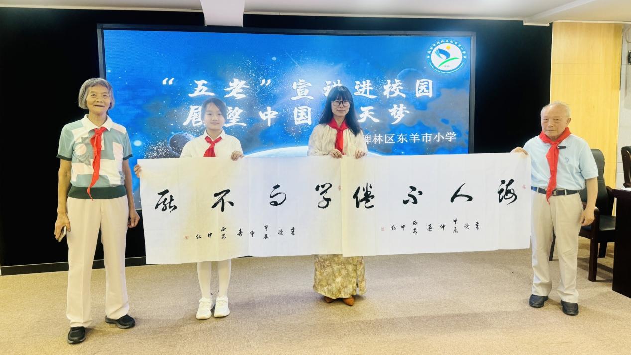 微信图片_20240520173249