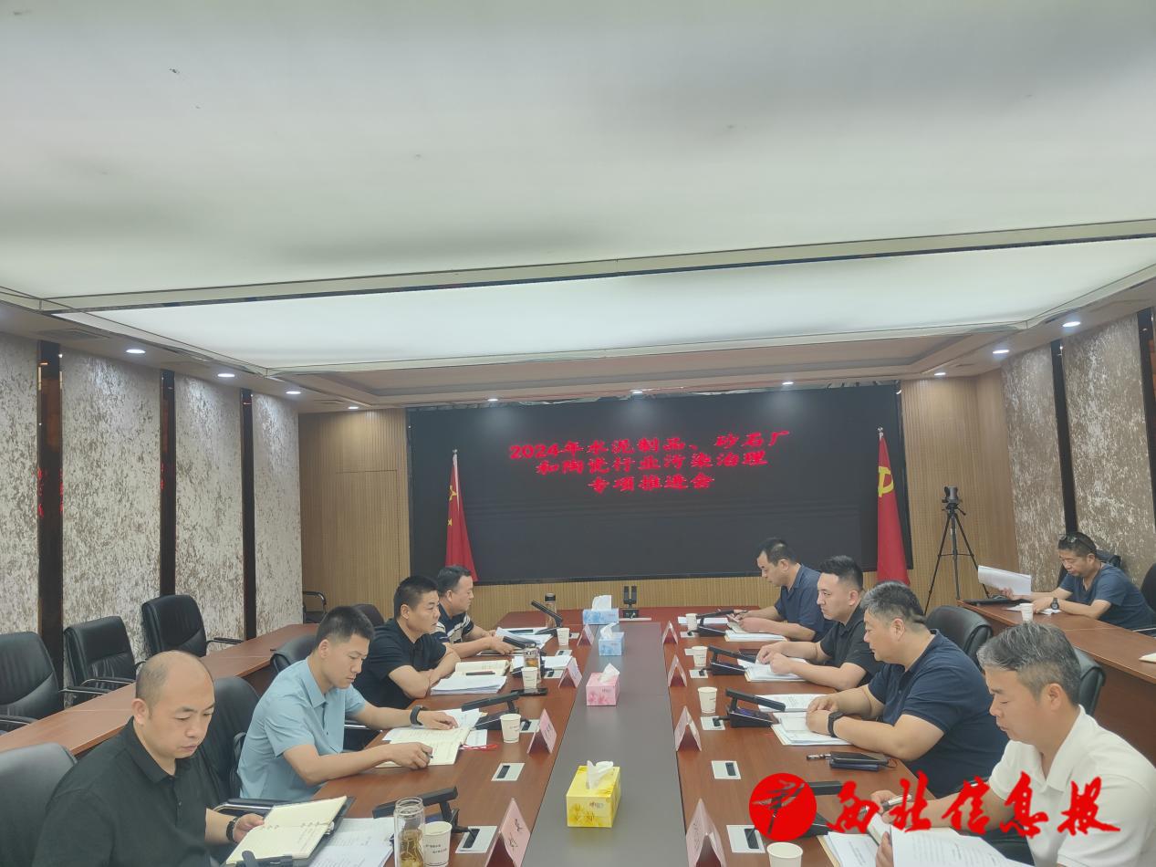 微信图片_20240521163504