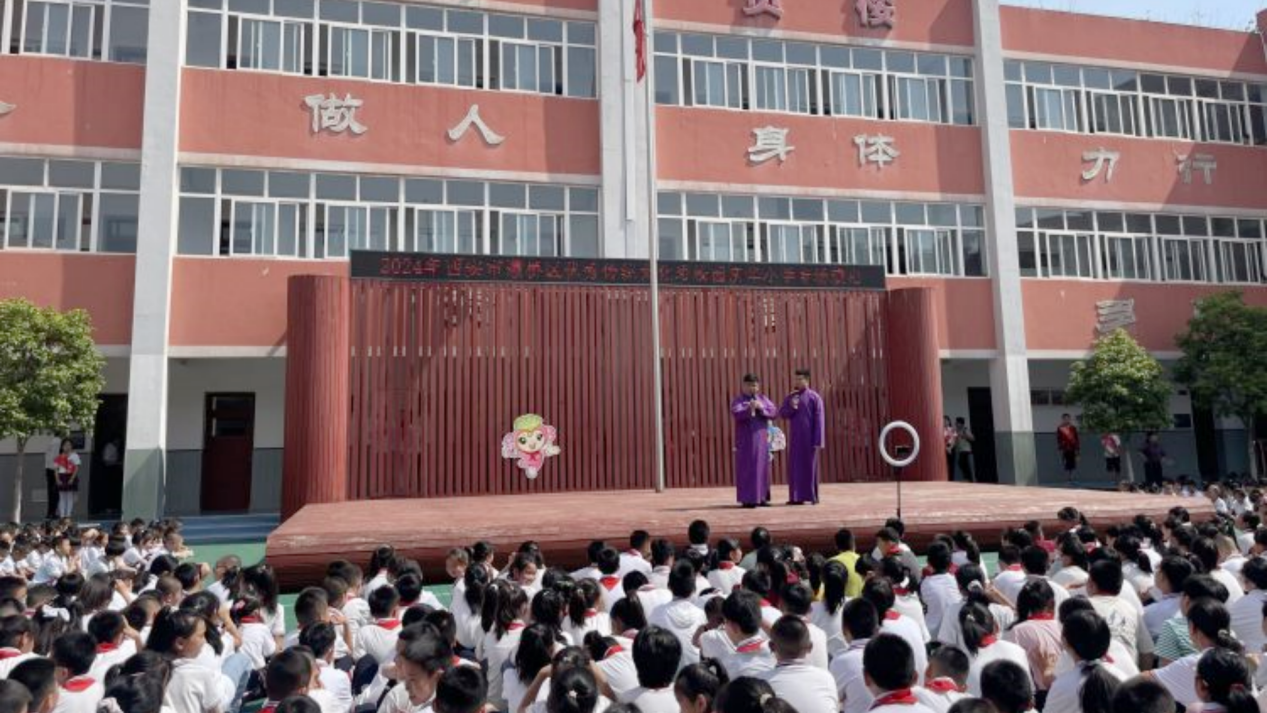 微信图片_20240521172425