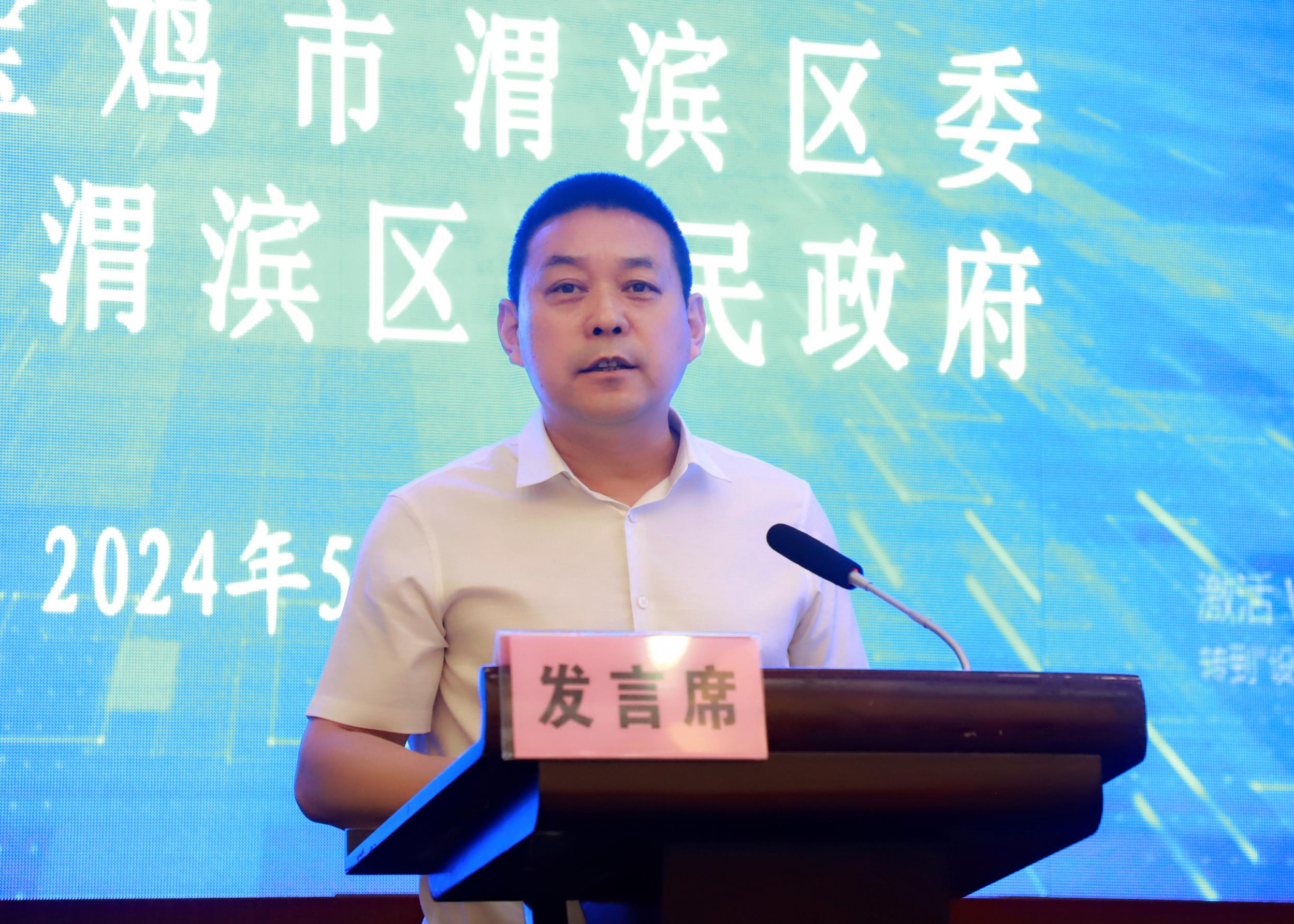 微信图片_20240524081418