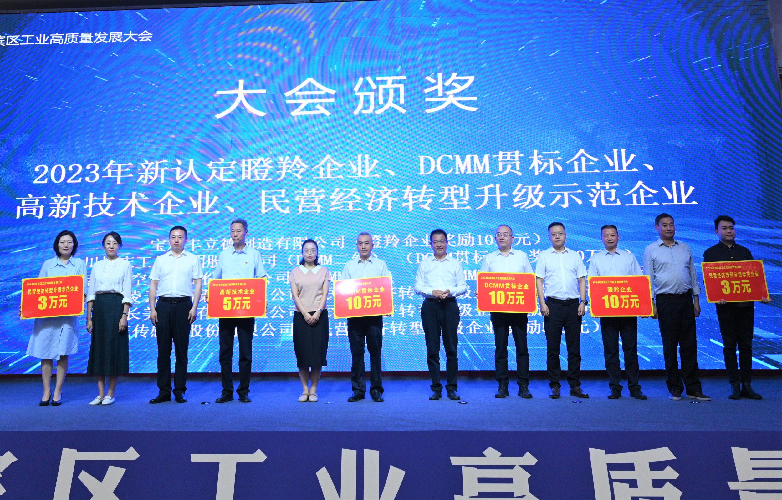 微信图片_20240524081437
