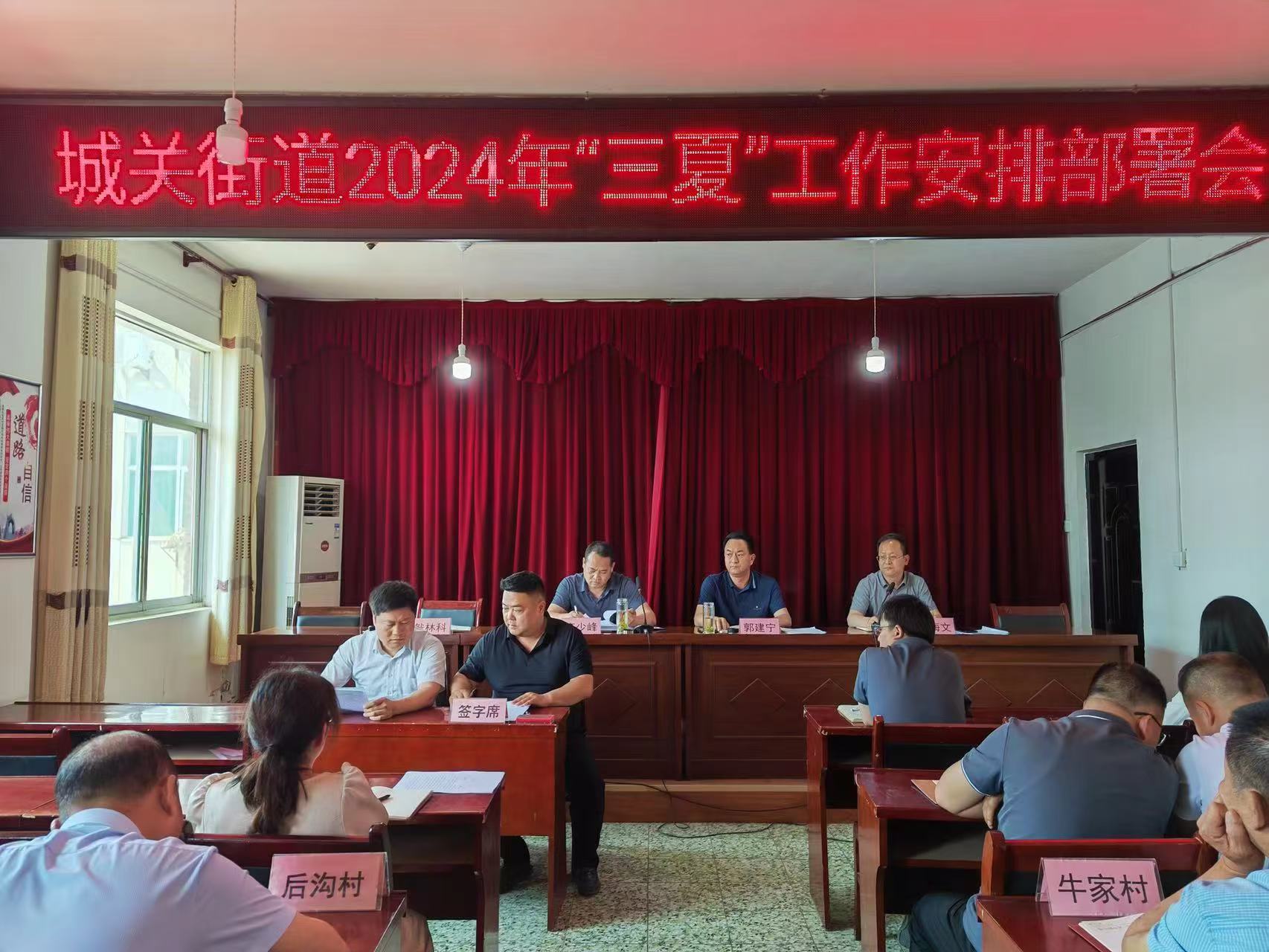 微信图片_20240524082101