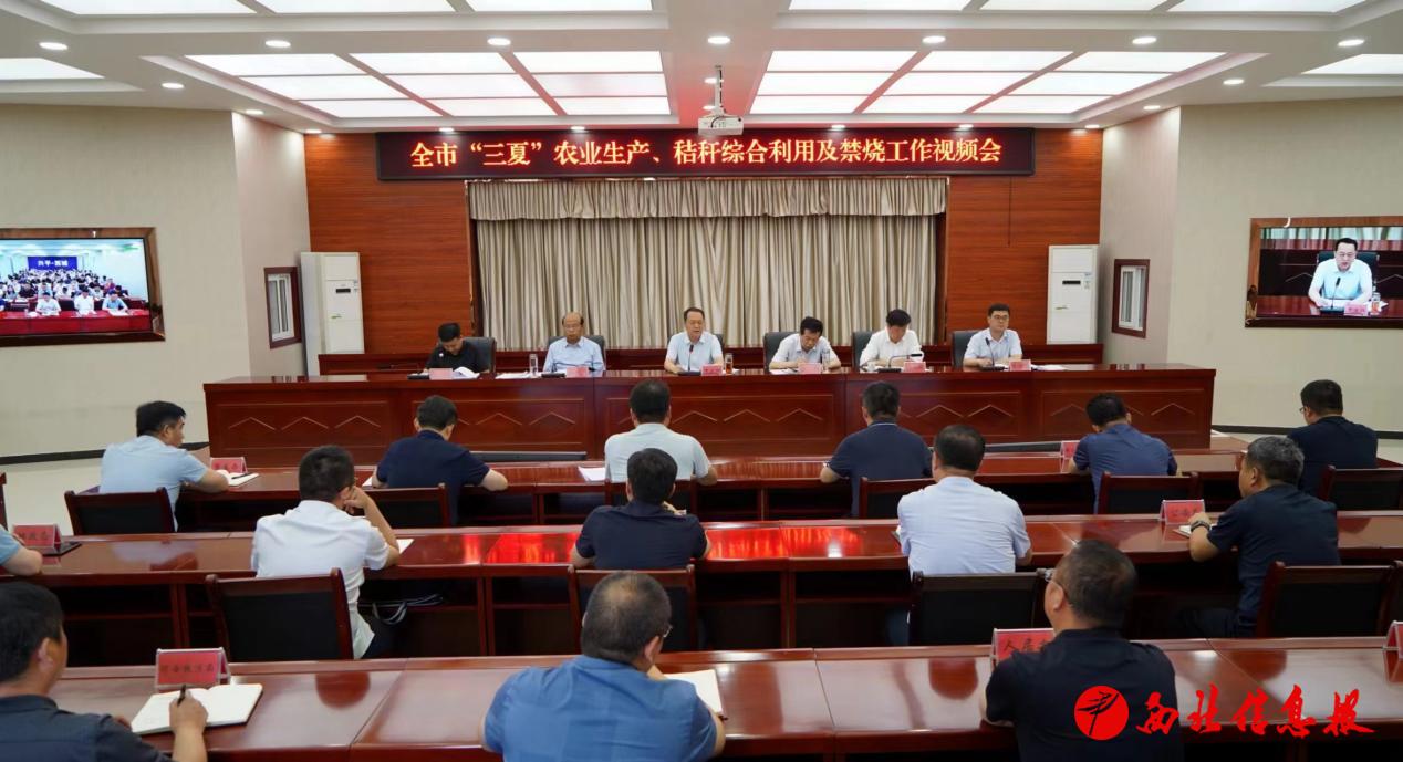 微信图片_20240524211131