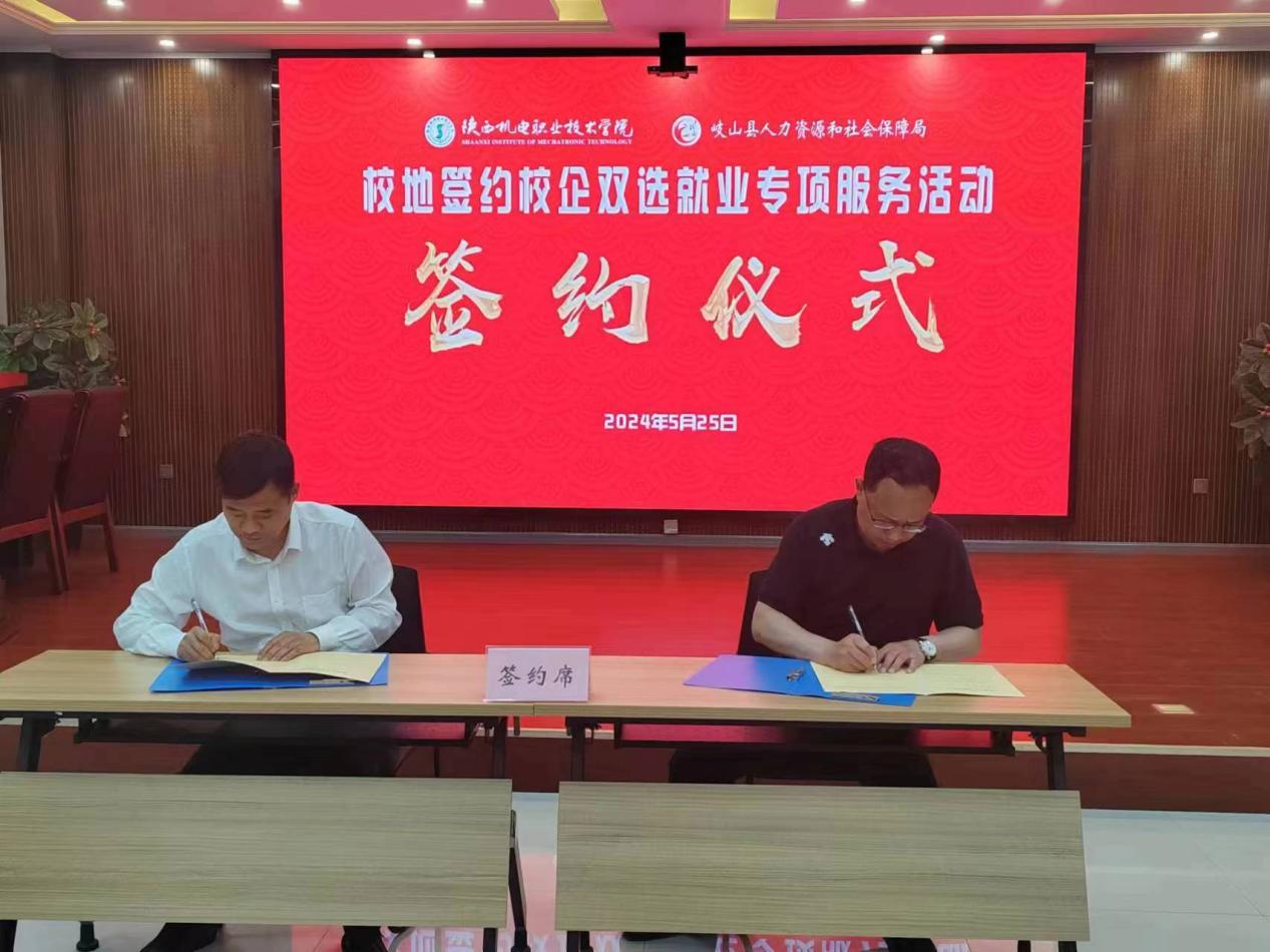微信图片_20240527075930