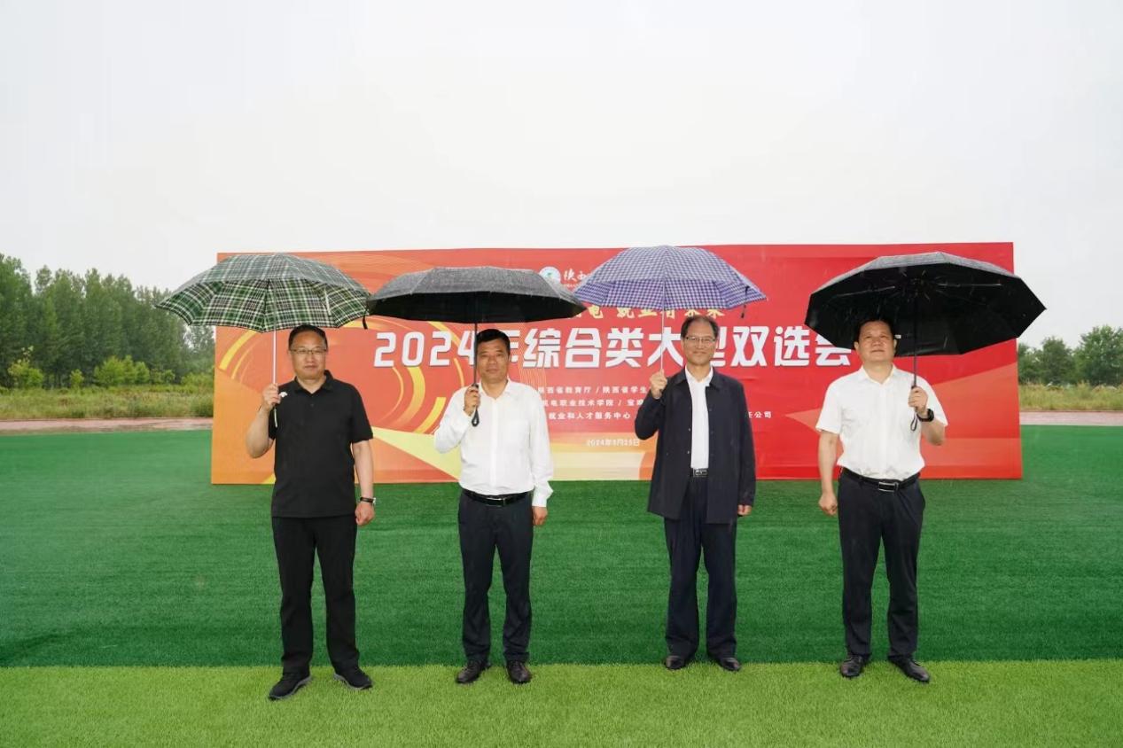 微信图片_20240527080009