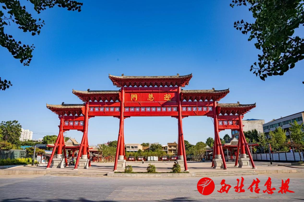 微信图片_20240527104222