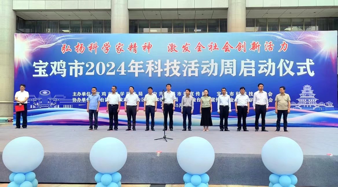 微信图片_20240528160243
