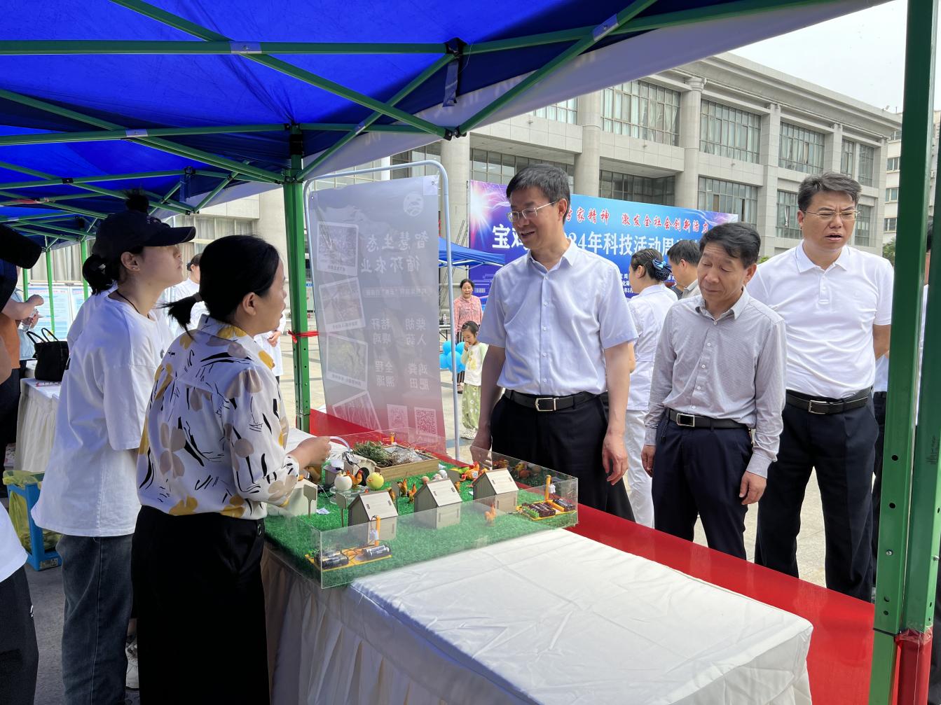 微信图片_20240528160301