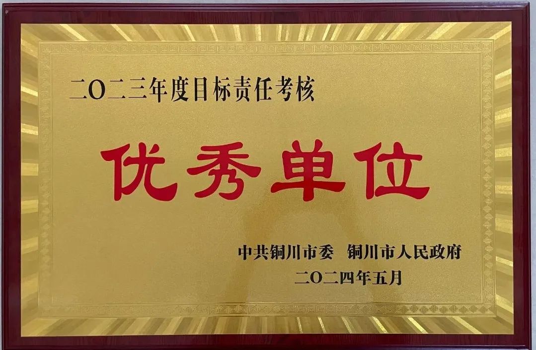 图示, 示意图&#10;&#10;中度可信度描述已自动生成