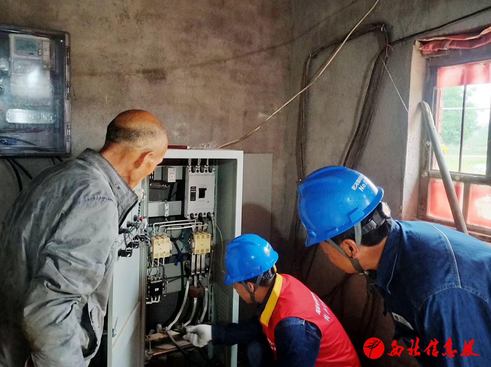 微信图片_20240528174103