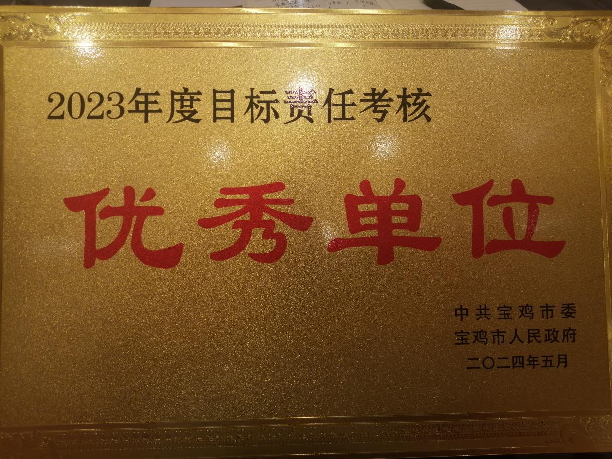 微信图片_20240529121255