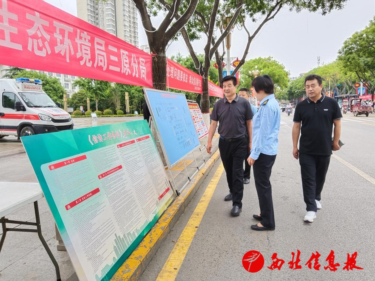 微信图片_20240529114105