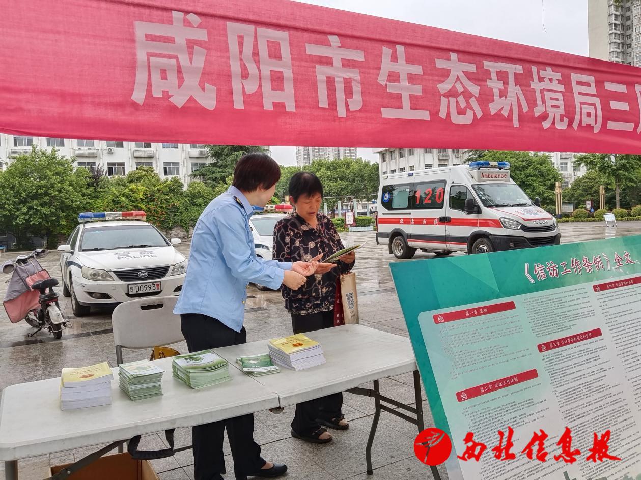 微信图片_20240529114127