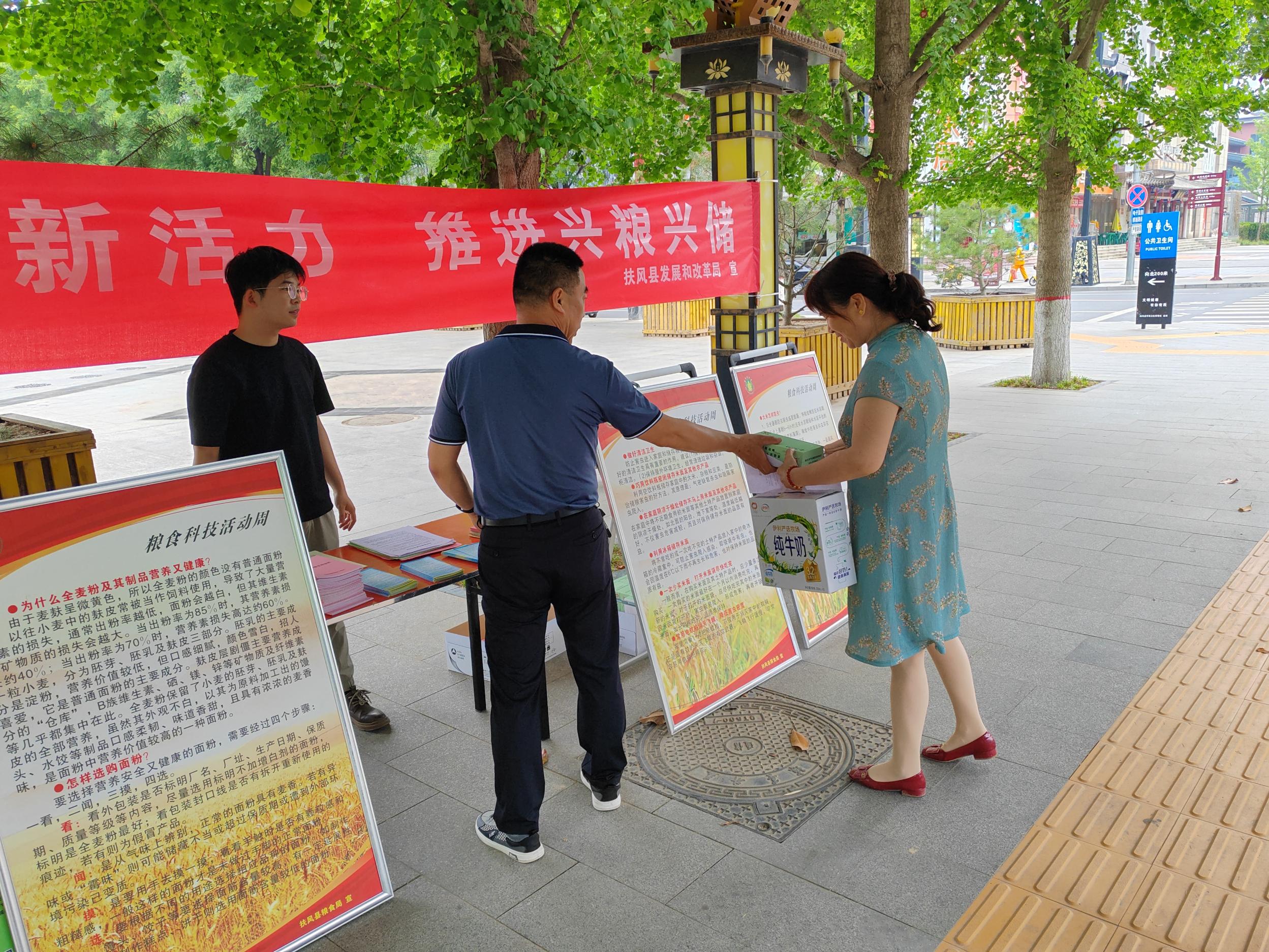 微信图片_20240530093019
