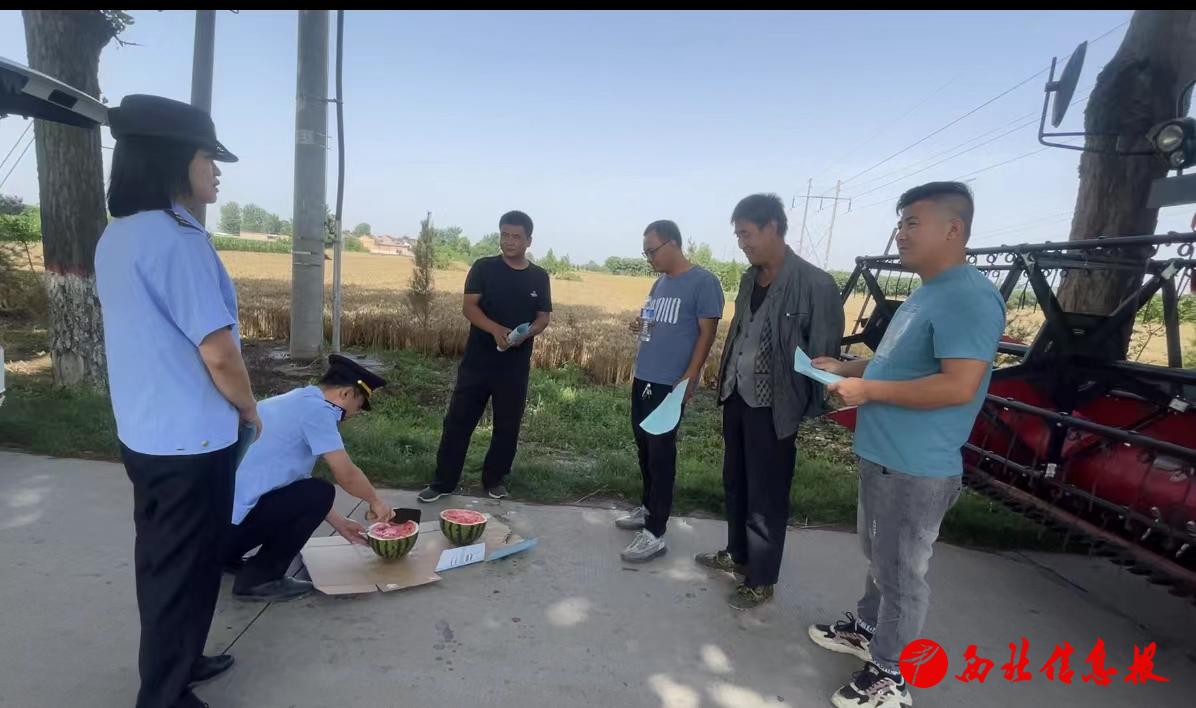 微信图片_20240530203452