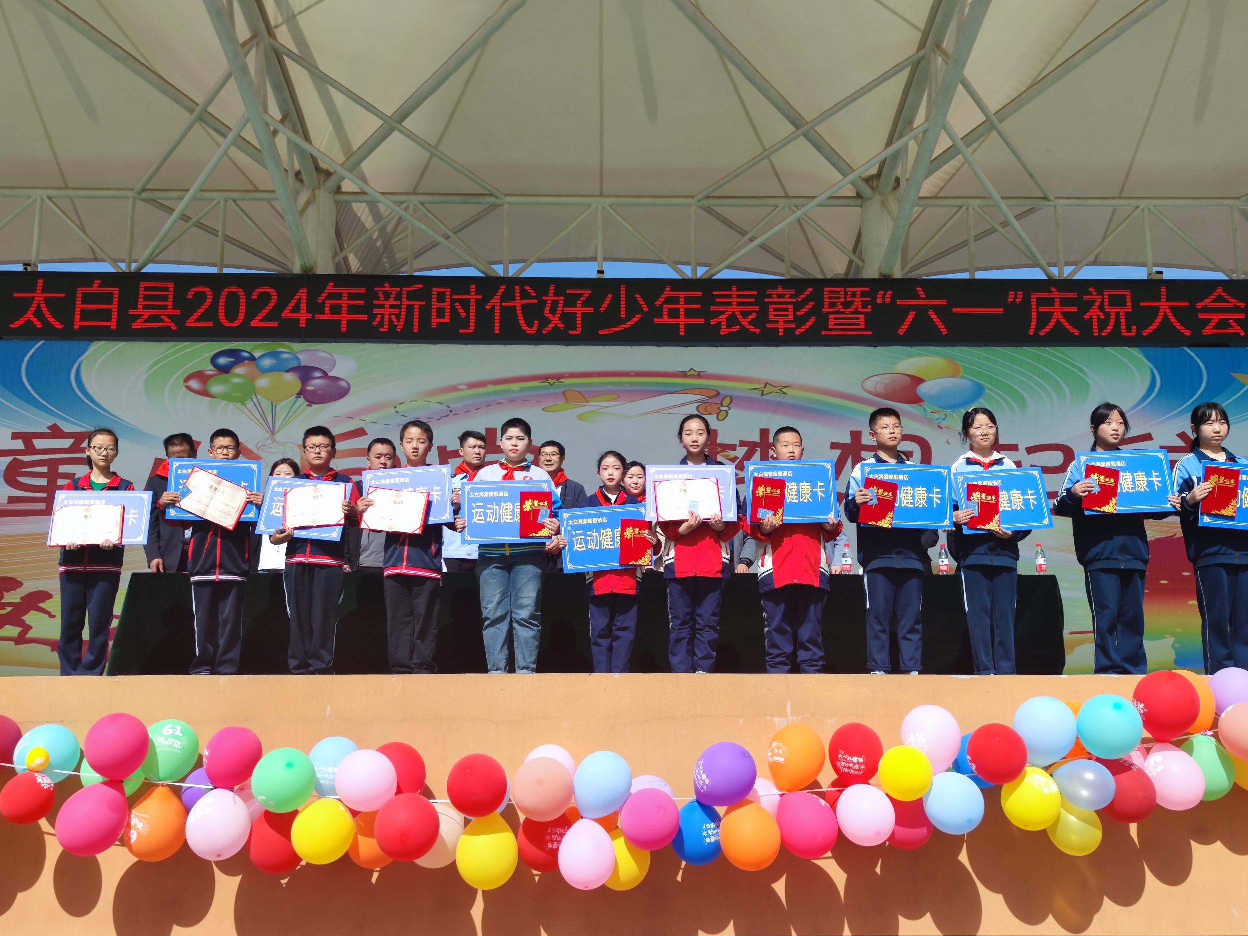 微信图片_20240530220257