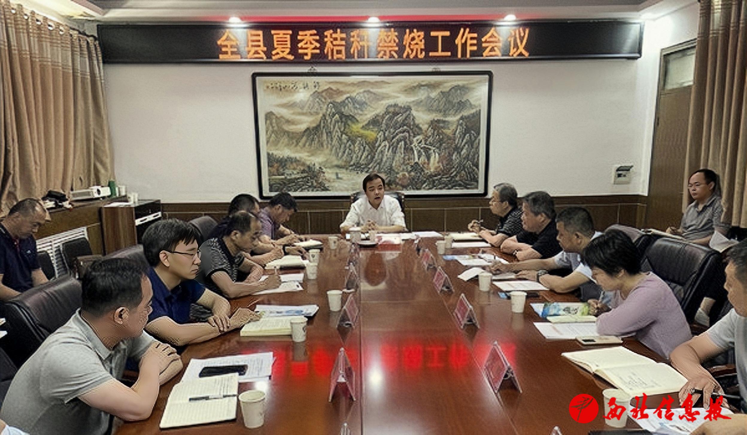 微信图片_20240531090836