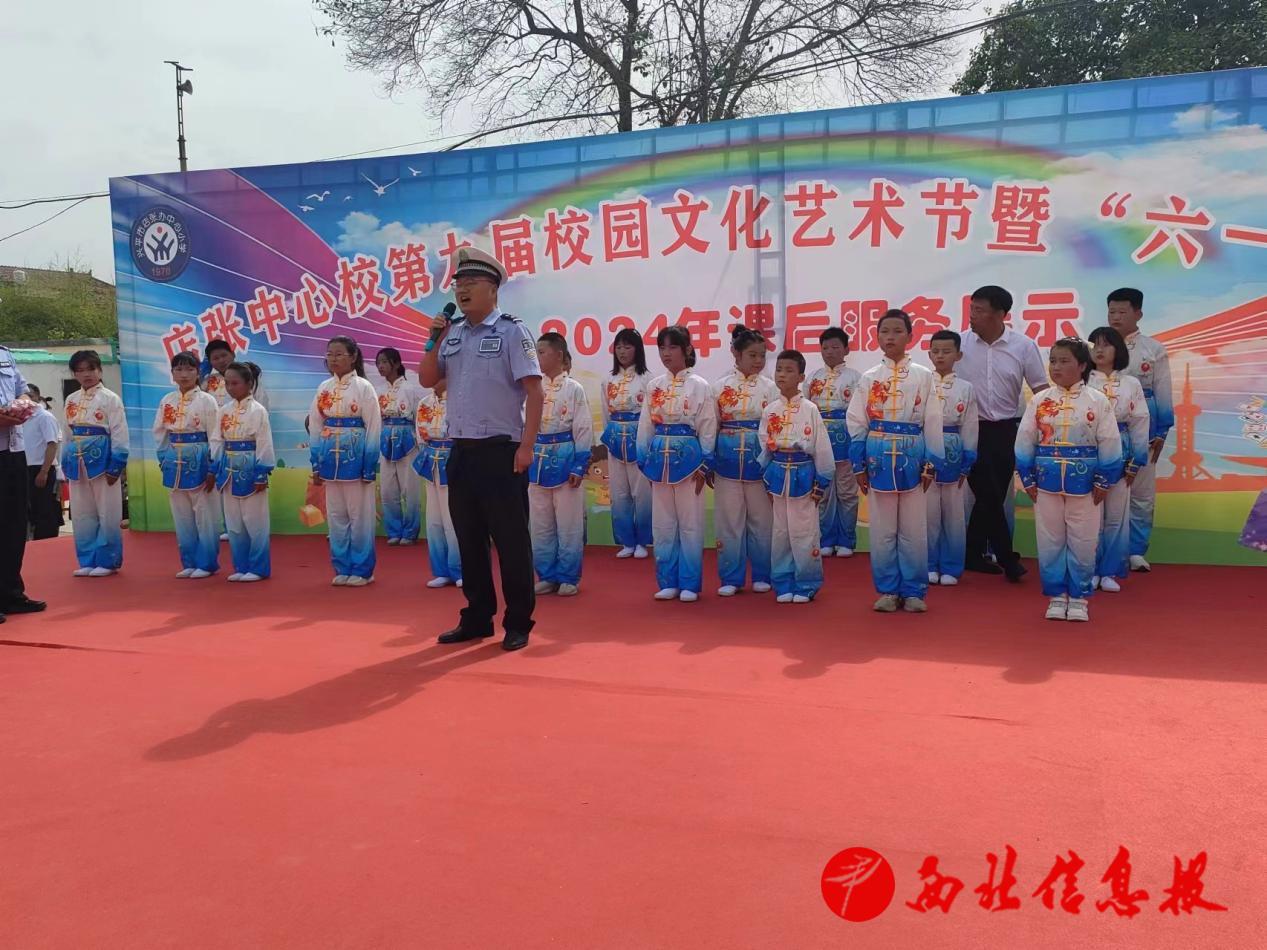 微信图片_20240531144423