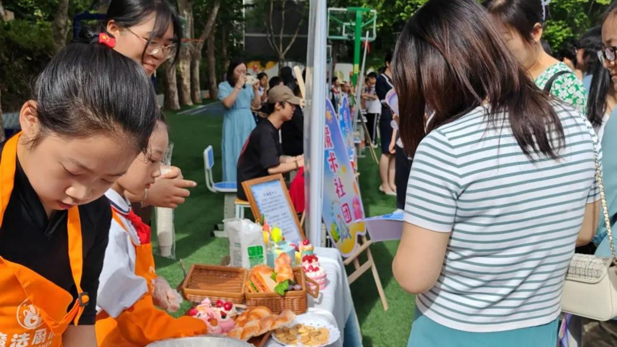 微信图片_20240603160950