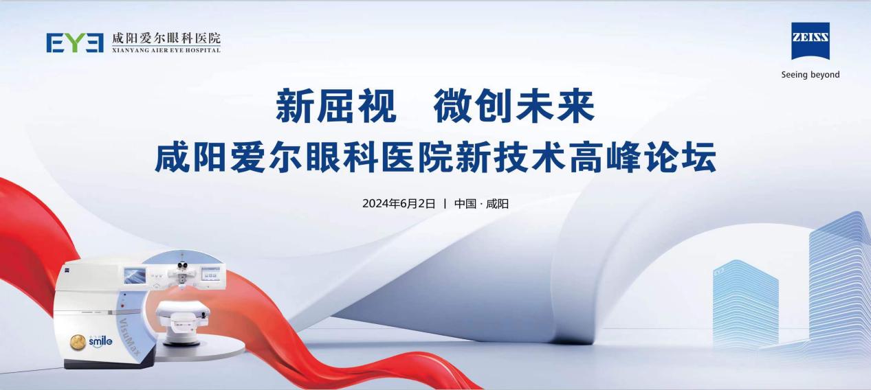 微信图片_20240603114148