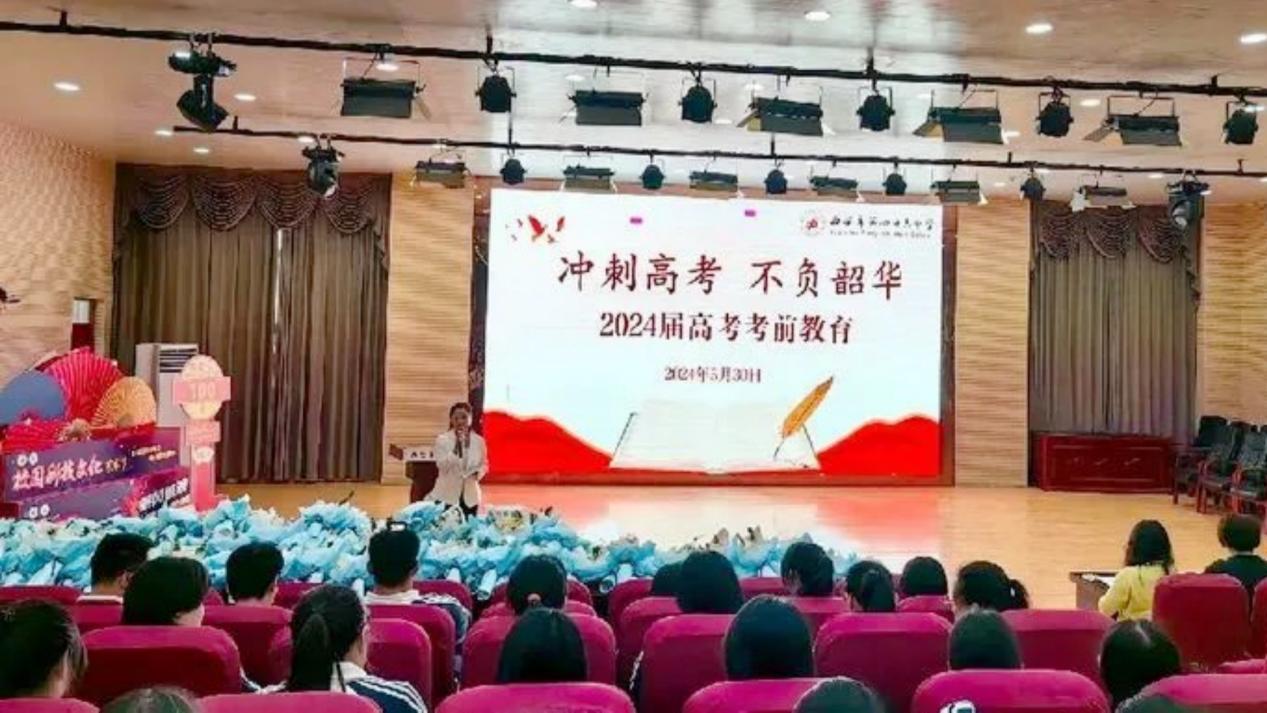 微信图片_20240605112800