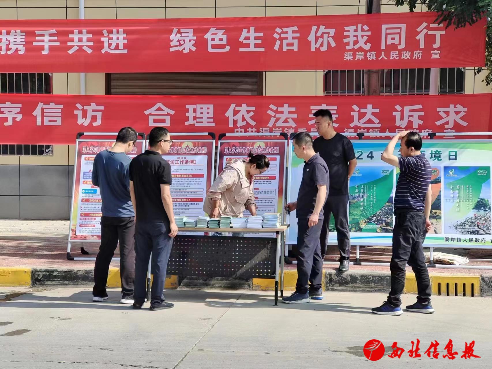 微信图片_20240605161506