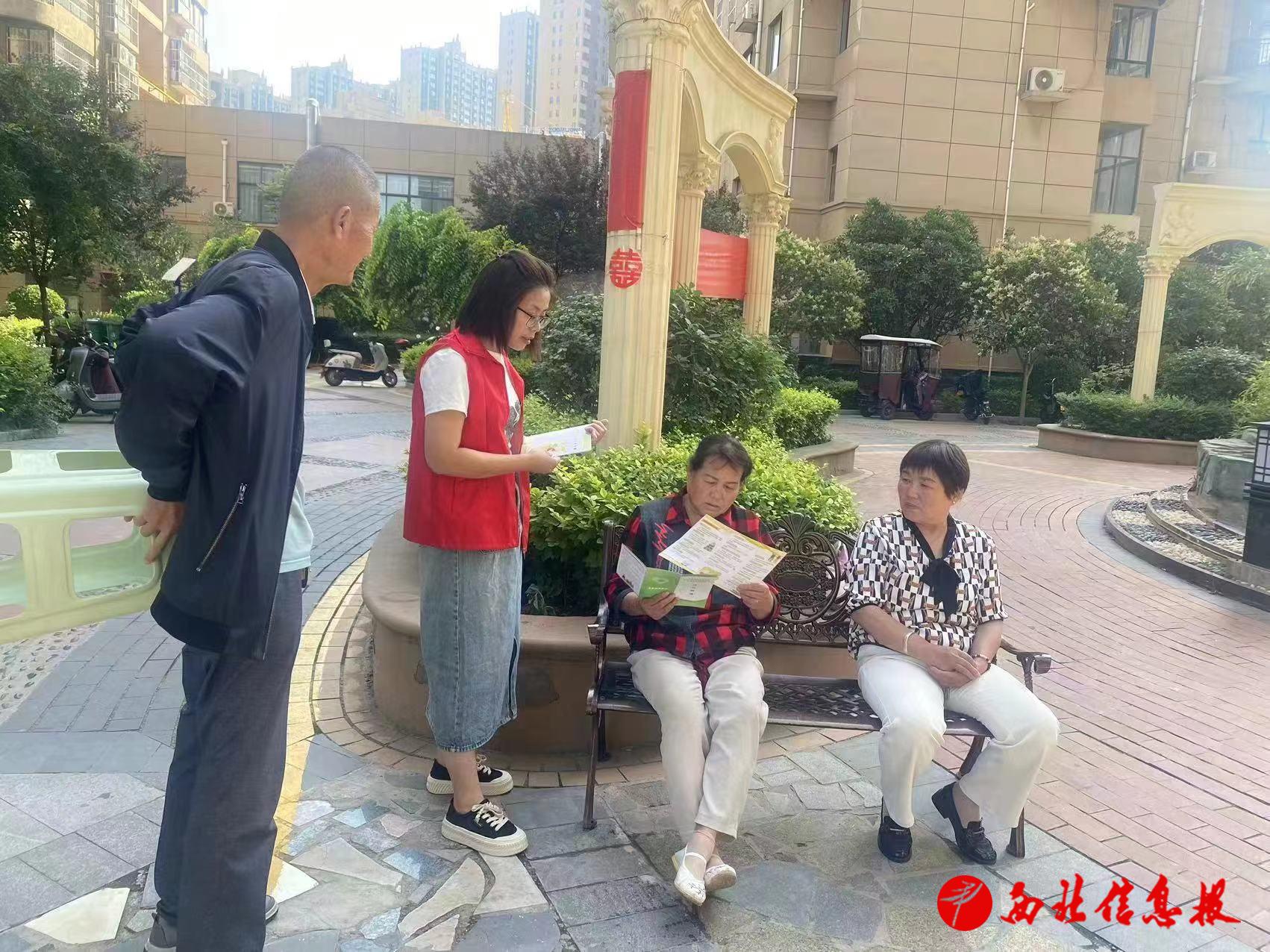 微信图片_20240605161812