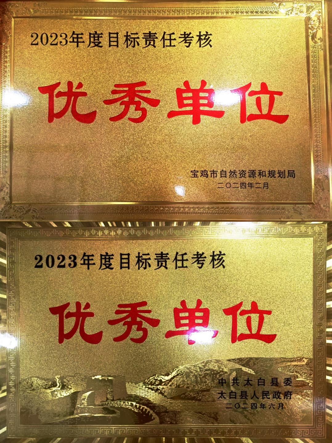 微信图片_20240605085045