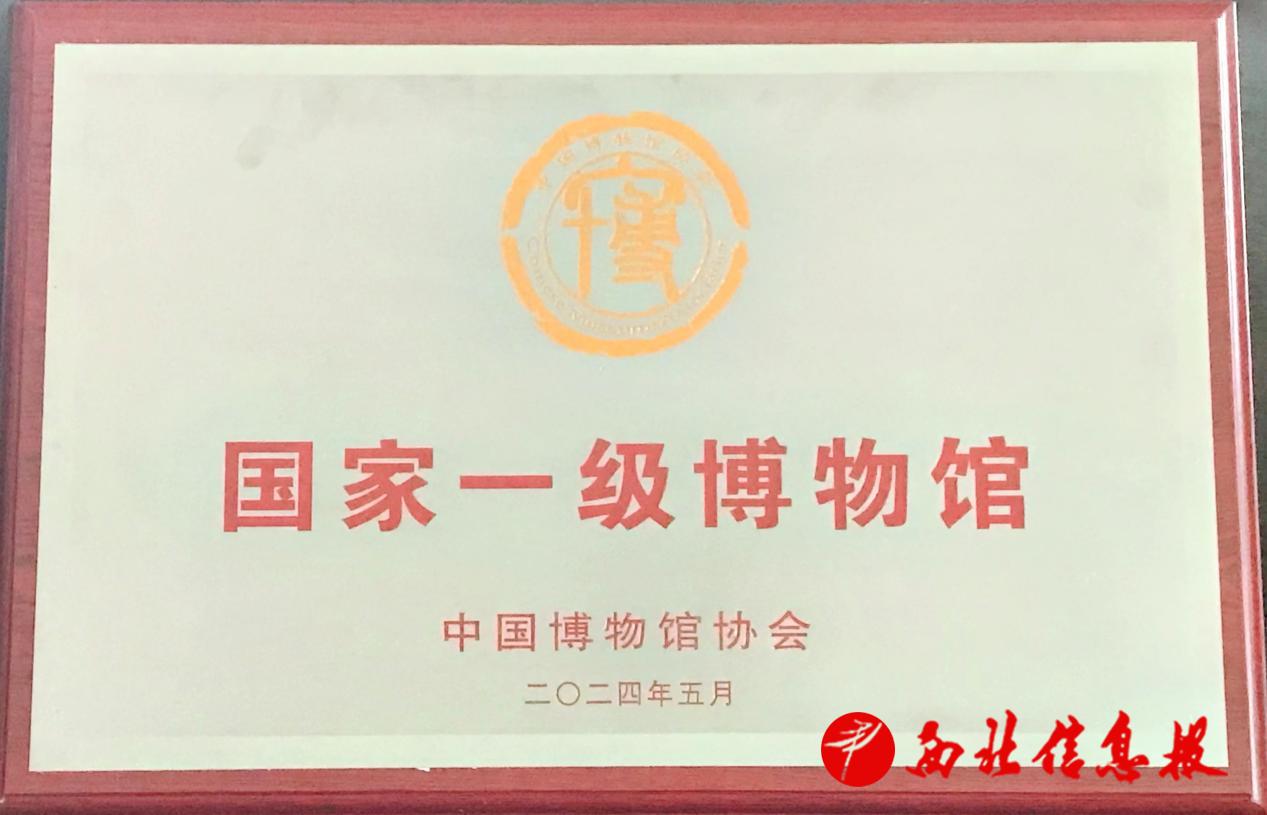 微信图片_20240606185707