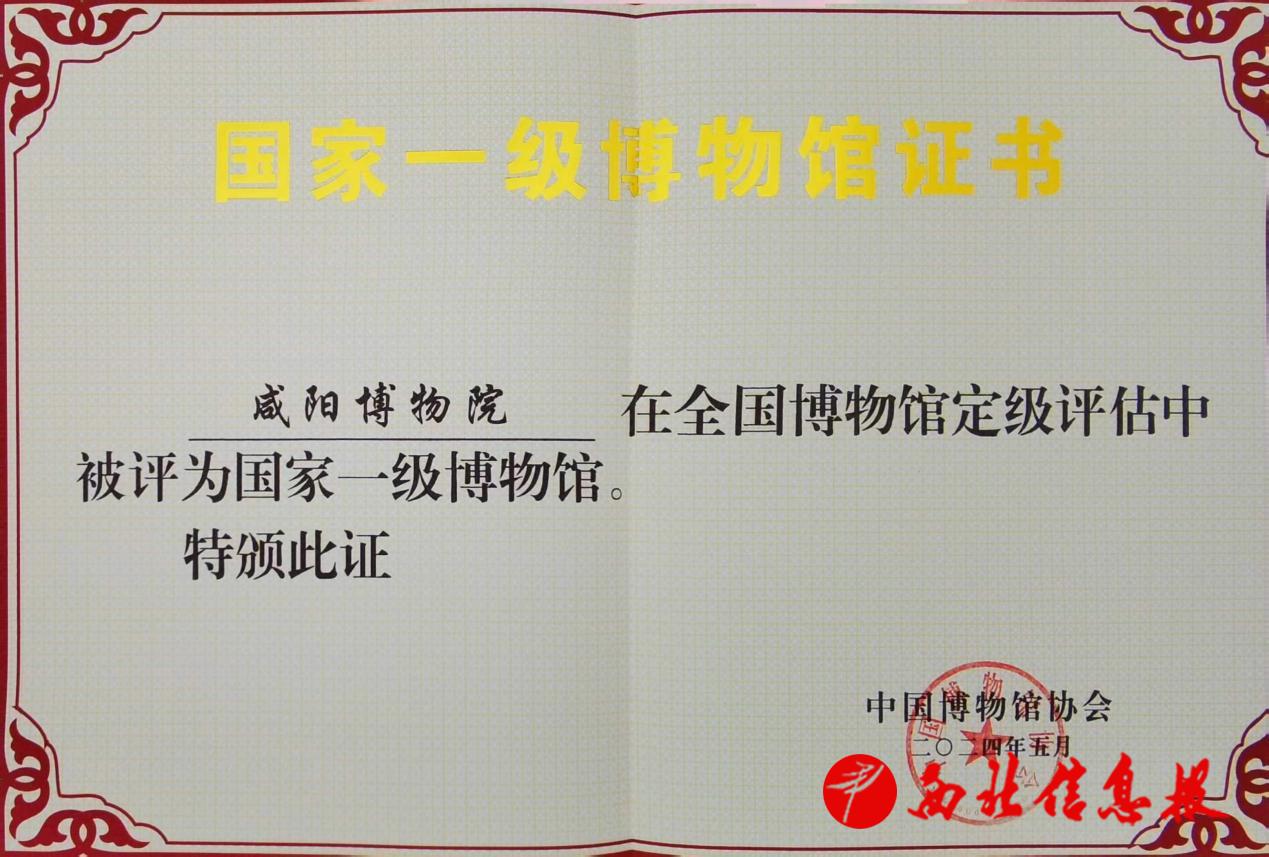 微信图片_20240606185656