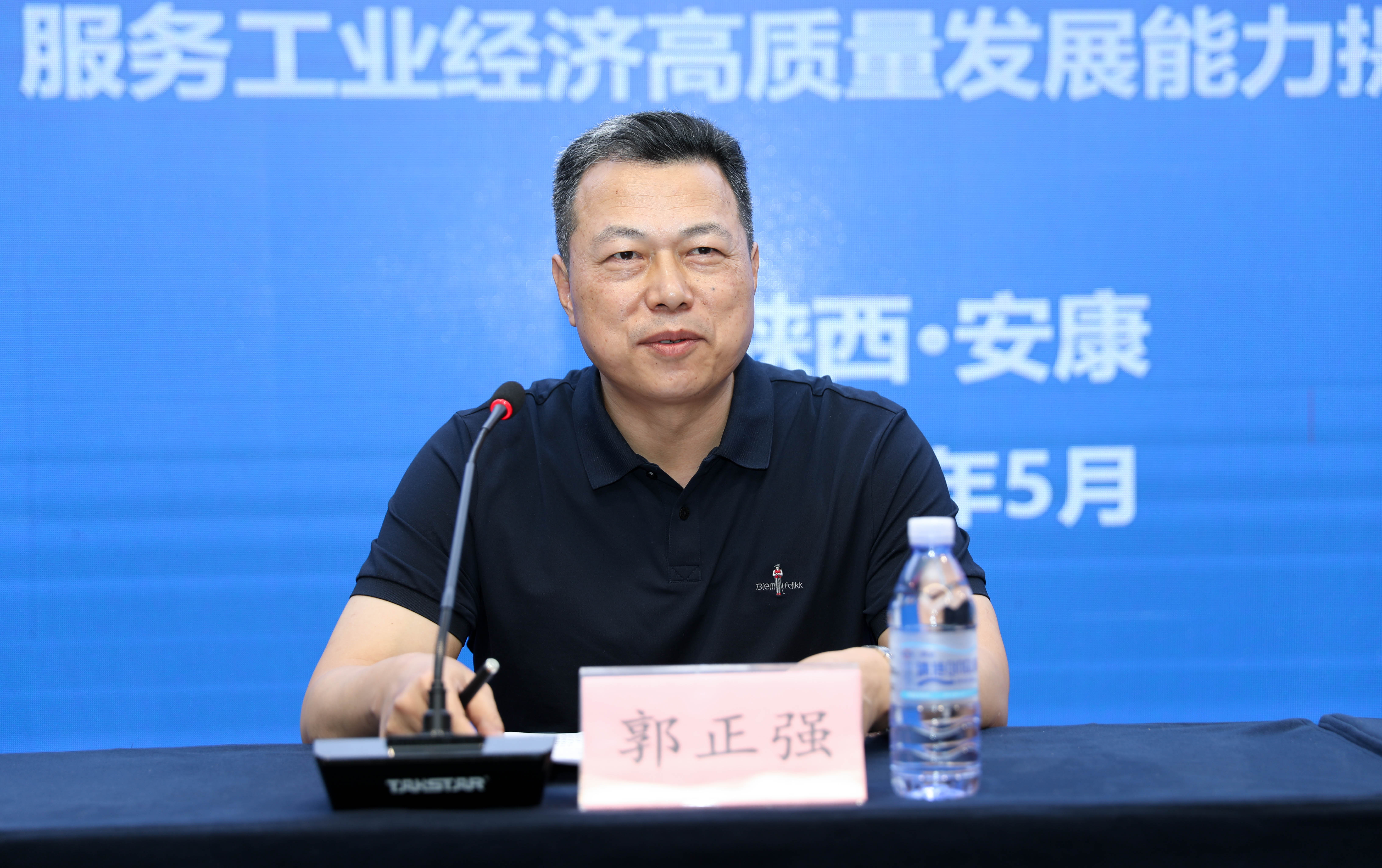 微信图片_20240603120340