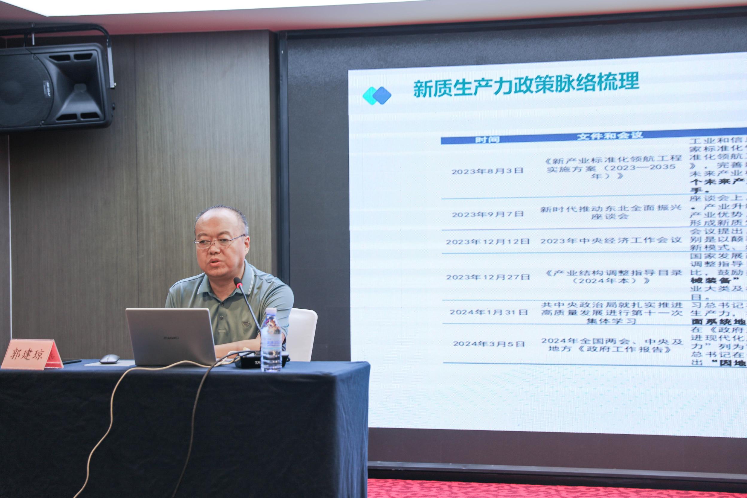 微信图片_20240603120957