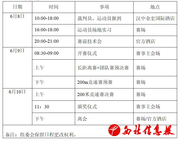 微信图片_20240606102651