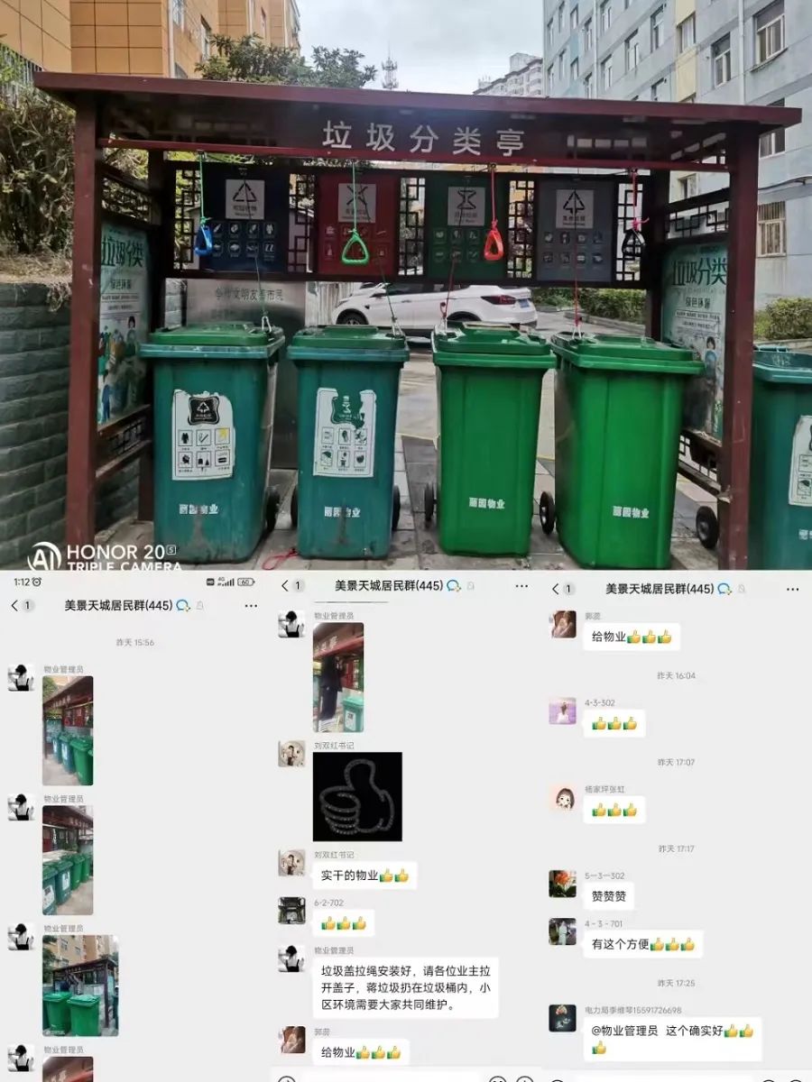 微信图片_20240612081947