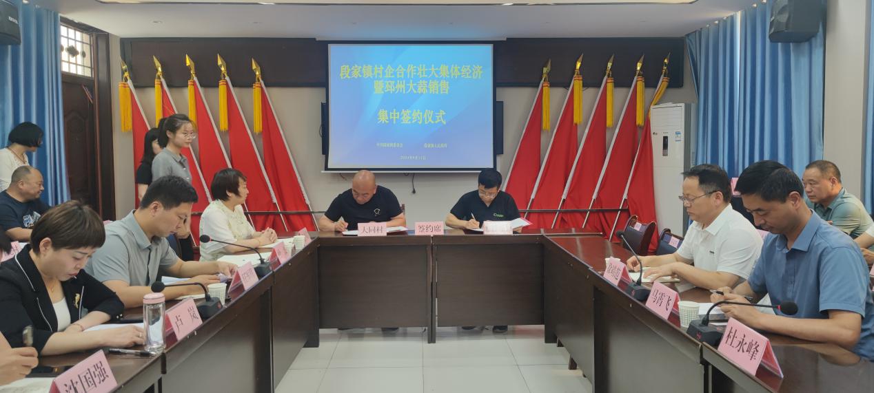 微信图片_20240612150136