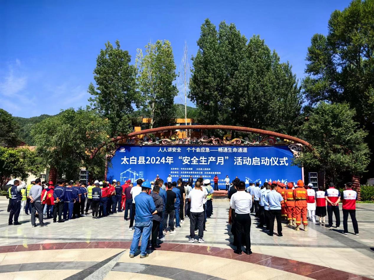 微信图片_20240613101627