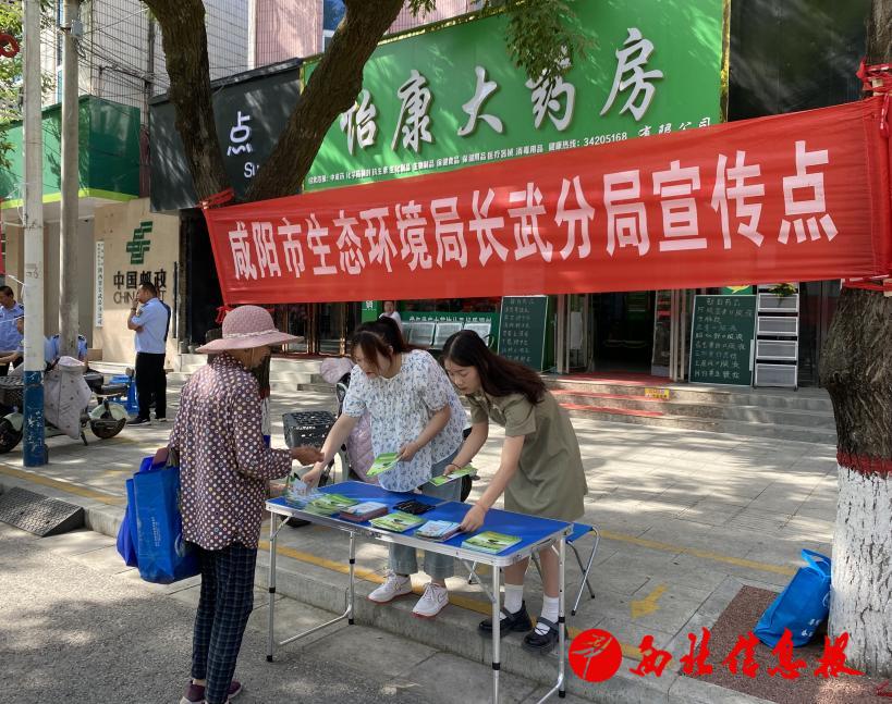 微信图片_20240619110339