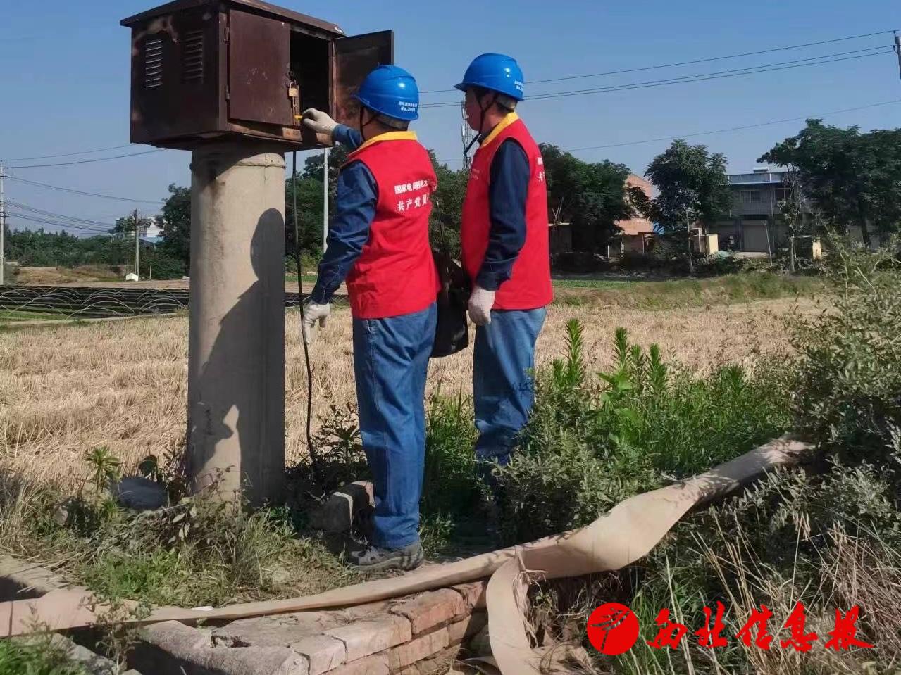 微信图片_20240620153932