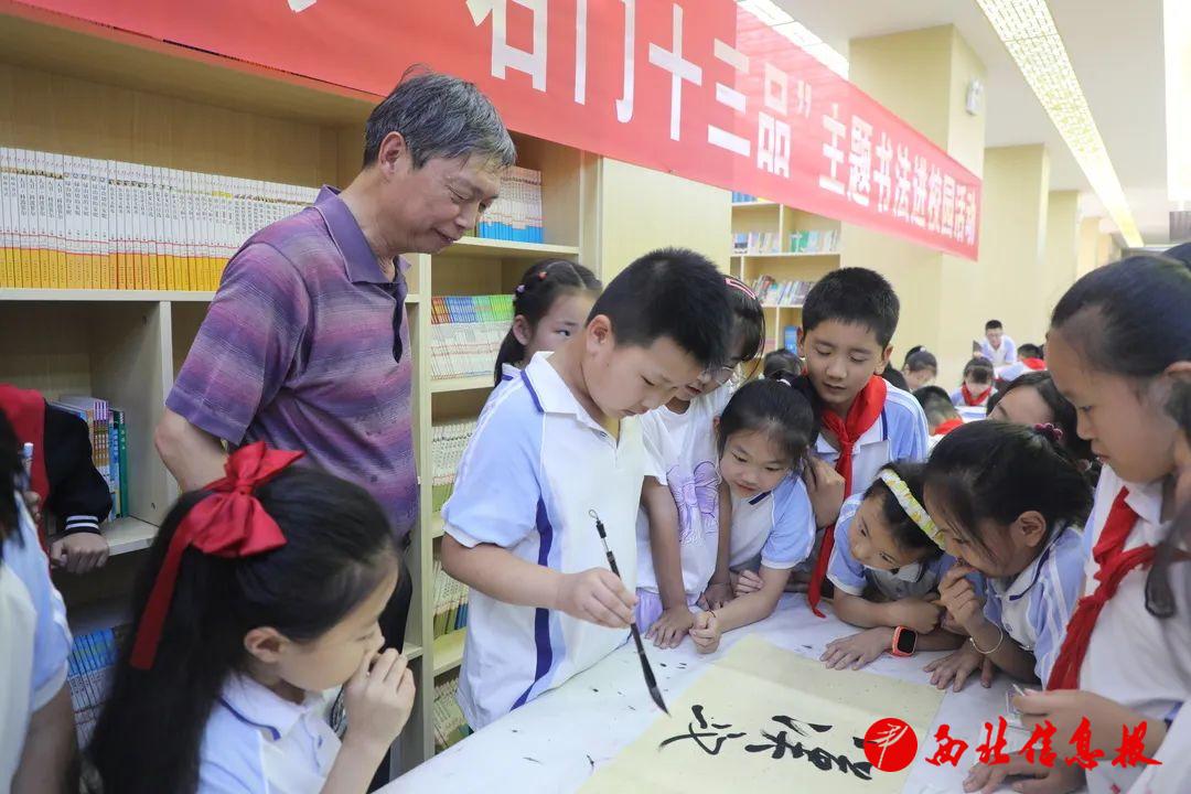 学习
