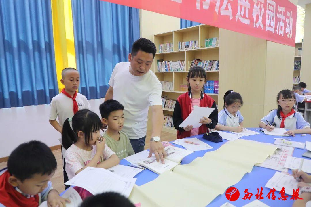 指导