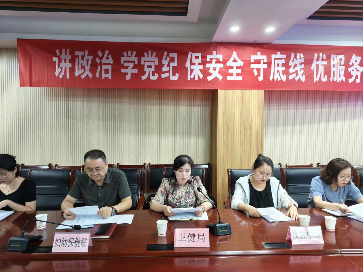 微信图片_20240620175923
